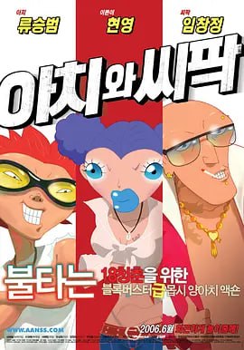 美女扒开尿口让男人舔
